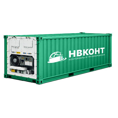 Рефрижераторные контейнеры